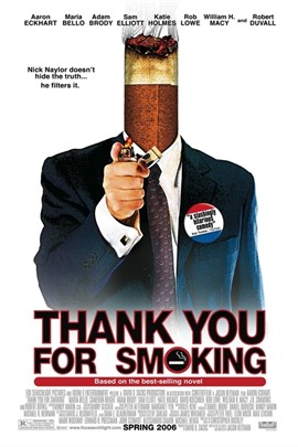 感谢你抽烟