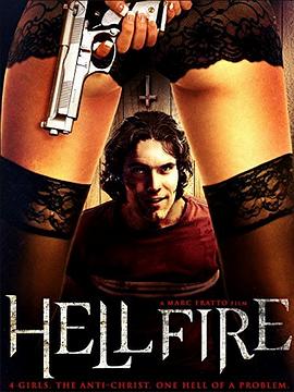 Hellfire/地狱...