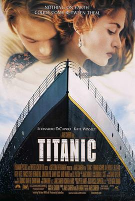 泰坦尼克号(1997)