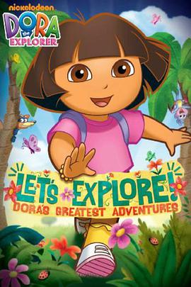 爱探险的朵拉 第一季 Dora the Explorer Se