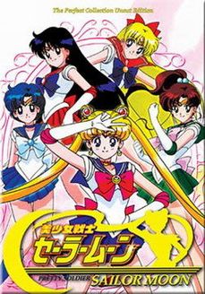 美少女战士之SailorMoonR 第2季