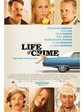 犯罪生活 Life of Crime