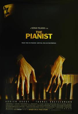 钢琴家 The Pianist